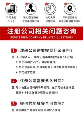 石排镇食品流通许可证代办申请 一站式服务