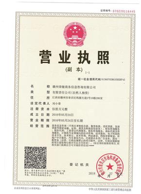 章江新区劳务派遣许可证流程及代办费用