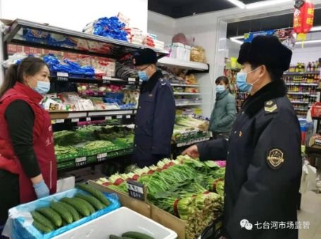 黑龙江省七台河市市场监管局新兴分局强化食品流通环节安全监管